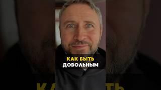 Как стать радостным? #Бог #вера #библия #молитва #религия #радость #евангелие #духовность #душа