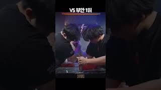 15살에 홍지승과 붙었던 소년ㅣ2023년 탑리그 우승자