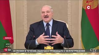 Российская база на территории Беларуси? Лукашенко на встрече с аналитиками из США