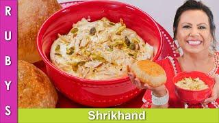 Shrikhand Sweet & Cool Yogurt with a Twist Best for Summer Recipe in Urdu Hindi - RKK