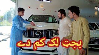 Zamung budget lag kam dy  | Shab Pictures