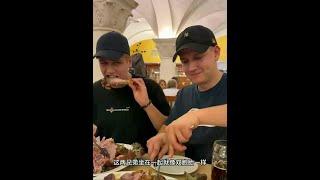 德国菜真的很咸，怪不得德国啤酒卖这么好呢 #vlog日常 #马克斯一家人 #德国 #海外生活