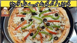 Tawa Chicken Pizza agur ub tk ni banaya ghar pa to kb banana hall Chicken Tikka Pizza