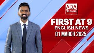 Ada Derana First At 9.00 - English News 01.03.2025