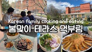 [SUB] 봄이 와서 테라스ㅣ살 덜찌는 적양배추김밥ㅣ제육볶음ㅣDelf 공부ㅣ프랑스어ㅣ남프랑스 일상