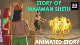 Mamman Sheth Jain Gujarati  Animation Children Story for Kids |  To buy Story books call 9586123446