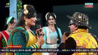 Dadva Ma Kanesara Na Pir || Live _ 02 || દડવા માં કનેસરા ના પીર || Mota Dadva #viral #comedy