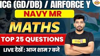 ICG GD/AIRFORCE Y/NAVY MR || MATHS || TOP 25 QUESTIONS | BY AKASH SIR