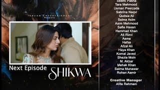Shikwa Episode 56 | Teaser | Yashma Gill | Sami Khan | Maria Malik