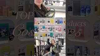 Award winning   POPULAR Beauty Products in Japan | Cosme