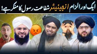 MUFTI SAMAR ABBAS AGAIN AND AGAIN EXPOSED BY ENG MUHAMMAD ALI MIRZA 