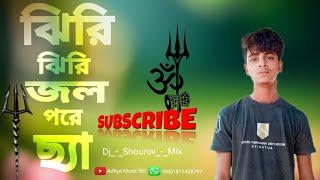 Jhiri_-_Jhiri_-_Jaal_-_Poreche_-_ঝিরি_ঝিরি_জল_পরেছে_-_Dj mix Song 2024_-_Aditya Music BD_Dj Shourov