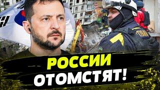 FREEДОМ | ПАРТИЯ ОРУЖИЯ ОТ ЮЖНОЙ КОРЕИ В ПУТИ! ЖЕСТОКИЕ АТАКИ НА УКРАИНУ! День 31.10.2024 - 18:40