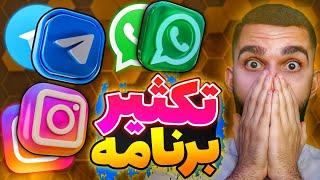 فعالسازی Dual Apps گوشی | تکثیر برنامه های گوشی با اپ کلونر و parallel space