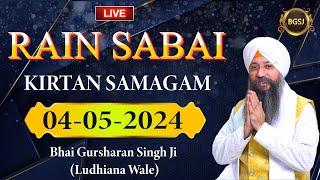 LIVE Rain Sabai Kirtan Samagam (04/05/24) | Bhai Gursharan Singh Ji (Ludhiana Wale) | HD