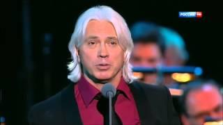 Хворостовский "Московские окна" | Hvorostovsky "Moscow Windows"