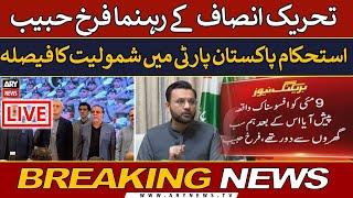 LIVE | Farrukh Habib News Conference | 𝐏𝐓𝐈'𝐬 𝐁𝐢𝐠 𝐖𝐢𝐜𝐤𝐞𝐭 𝐃𝐨𝐰𝐧 | ARY News Live