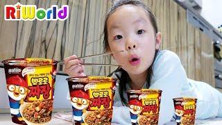 아빠 몰래 라면 끓여 먹기 리원이의 뽀로로 짜장면 요리놀이  주방놀이 Kids PORORO Black Noodles