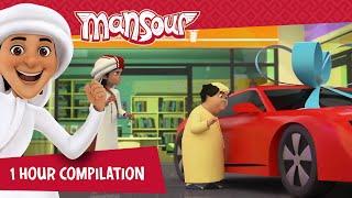 Win, Gift & Prize P1 | 1 Hour  | The Adventures of Mansour 