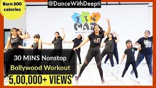 DWD#105 | 30mins DAILY - Bollywood Dance Workout | Punjabi Mix | Exercise To Lose weight 3-5kgs