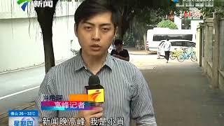 警情实录：为劫财杀人 潜逃17年终落网