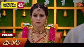 Kayal - Promo | 18 Oct 2024 | Tamil Serial | Sun TV