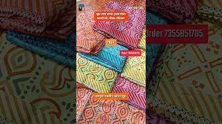 Jaipuri Batik Print Suit #bandej #jaipuri #design #new #trending #viralshort #boutique #hisar #party
