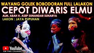 Wayang Golek Asep Sunandar Sunarya Bobodoran Full Lalakon l Cepot Diwaris Elmu - Jaya Pupuhan