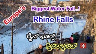 Rhine Falls- Europe’s Biggest Water Fall