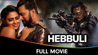 Hebbuli - Kannada Full Movie - Sudeepa, V. Ravichandran, Amala Paul, Ravi Kishan