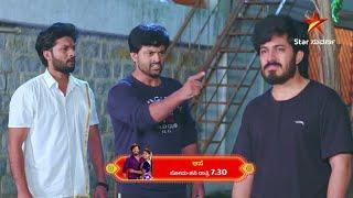 Aase | Star Suvarna