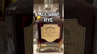 바나나위스키 #whiskey #버번위스키 #잭다니엘