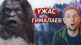 THE HORROR OF THE HIMALAYAS! Yeti search history