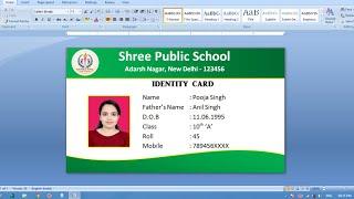 How to design ID card in word | ID card design kaise karen | Student ID card design in MS Word