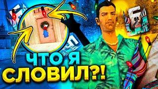 БАРВИХА-ЧТО Я СЛОВИЛ НА ОТКРЫТИЕ НОВОГО 9-ГО СЕРВЕРА!? ЗАДОНАТИЛ 2500РУБ, ПОЙМАЛ ДОМ, СИМКУ И ДРУГОЕ