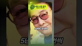 가족오락관 허참 향년 73세 간암으로 별세 #건강