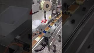 Cake package Machine solutions, Ruipuhua Cake automatic flowpack wrapping wrapper