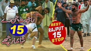 Rajput Vs Bilal Dhillon | AbidUllah Rajpoot Top 15 Stop |  Best Japhi AbidUllah Rajpot