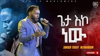 ጌታ እኮ ነው | አምልኮ ከዘማሪ ታጋይ ጋር |PROPHET HENOK GIRMA[JPS TV WORLD WIDE] 2023