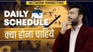 Daily Routine क्या होना चाहिए? | Daily Routine Of A Marketer | Final Video Of Marketing Xpert