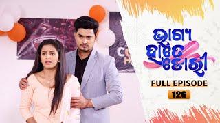 Bhagya Hate Dori | Full Ep-126 | 24th Jan 2023  | Tarang TV | Tarang Plus