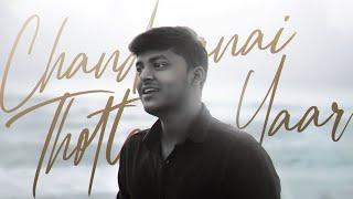 Chandiranai Thottathu Yaar | Cover by Santhosh Balaji | Spotlight