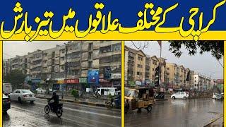 Footage of Heavy Rainfall In Karachi Today | Karachi Weather Updates | Dawn News