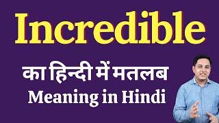 Incredible meaning in Hindi | Incredible का हिंदी में अर्थ | explained Incredible in Hindi