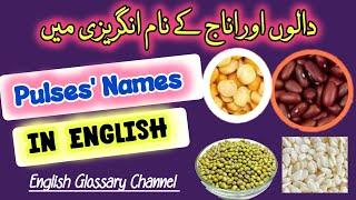 Pulses Names | English | Grains Vocabulary | Dal Names | Grains, Seeds & Cereals Names in English