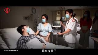 醫院管理局護理學專業文憑課程 (2022年) 招生短片 2022 HA Professional Diploma in Nursing - Programme Promotional Video