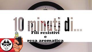 DIECI MINUTI DI... FILI RESISTIVI  E RESA AROMATICA