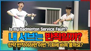 "Badminton Sub" is half the beginning.US"One sub