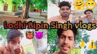 mandir ja raha hu ️/(vlog.1)Lodhi Bipin Singh vlogs