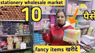 Cheapest & fancy stationery items wholesale market || Pen, pencil, rubber, unicorn kit, diaries, etc